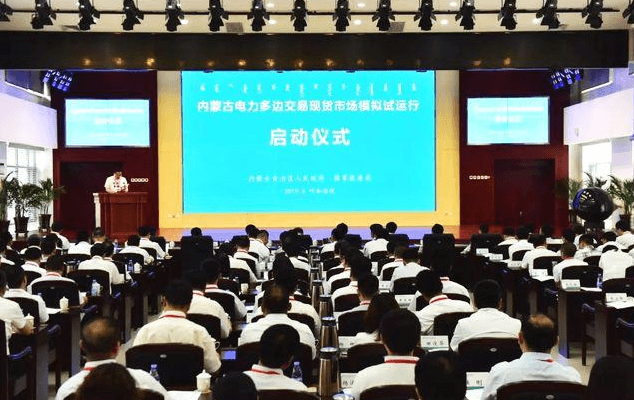 新能源消納新路徑！內(nèi)蒙古建立“中長期交易和現(xiàn)貨交易協(xié)調(diào)運(yùn)作”的市場化機(jī)制