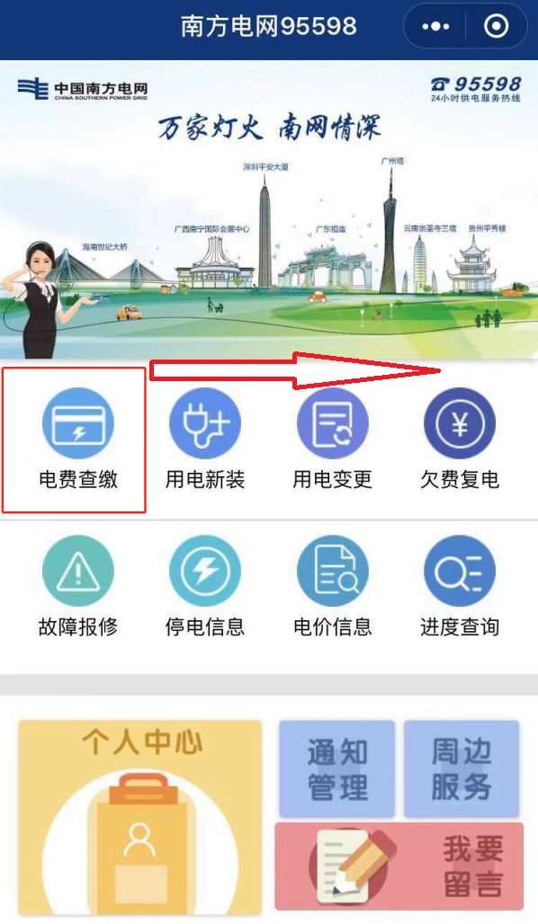 長協(xié)季｜售電公司開始出手 為啥你被拒簽？