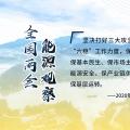 讀圖｜2020政府工作報告中這些內(nèi)容，和能源電力有關(guān)！