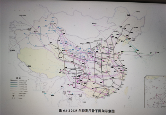 “東部、西部”兩大電網(wǎng)方案再現(xiàn) “全國(guó)一張同步網(wǎng)”已被放棄？