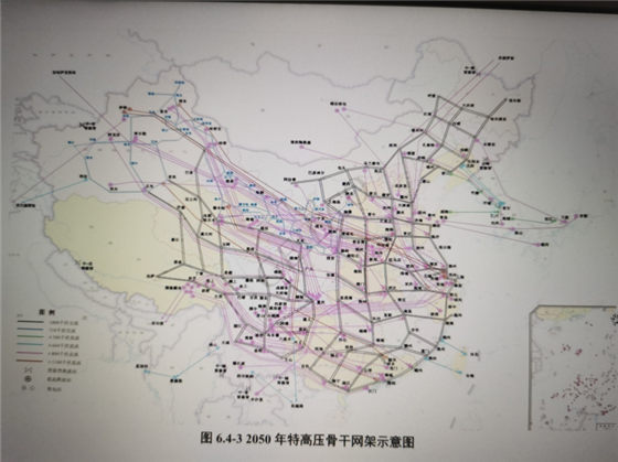 “東部、西部”兩大電網(wǎng)方案再現(xiàn) “全國(guó)一張同步網(wǎng)”已被放棄？