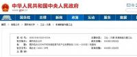 權(quán)威發(fā)布 | 新能源汽車產(chǎn)業(yè)頂層設(shè)計落地：鼓勵“光儲充放”，有序推進氫燃料供給體系建設(shè)