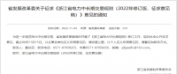 【電改新思維】電力零售交易市場何去何從？