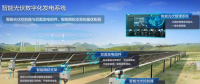 華為發(fā)布智能光伏十大趨勢(shì)：加大研發(fā)投入，加速碳中和