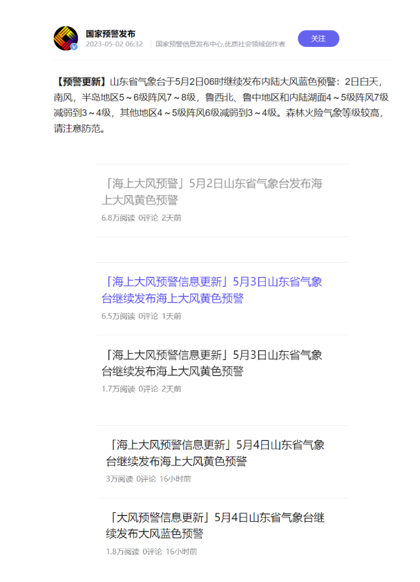 負(fù)電價(jià)連續(xù)22個(gè)小時(shí)對(duì)市場(chǎng)主體影響幾何？