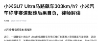虛擬電廠缺什么？